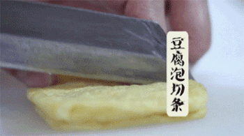 【猪肉味噌汤】切豆腐泡