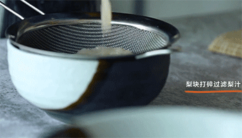 【秘制梨汁鸡翅】过滤