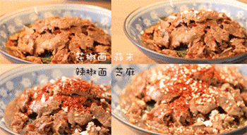 【川味水煮牛肉】淋油