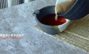 【秘制梨汁鸡翅】调酱汁