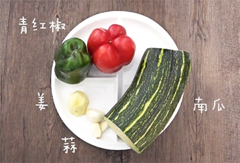 【清炒南瓜丝】主要食材