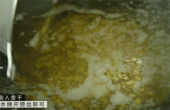 【马兰头拌香干】捞出香干