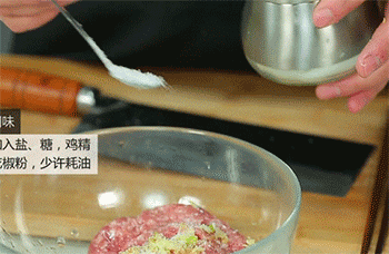 【金银米团】调味