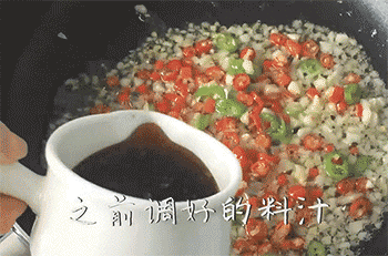 【蒜蓉剁椒蒸豆腐】加酱汁