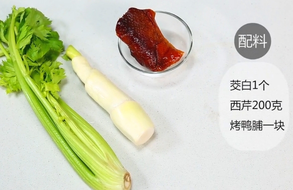 【料烧鸭】主要食材