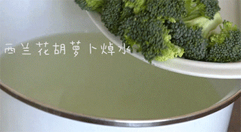 【焦溜豆腐】西蓝花和胡萝卜焯水