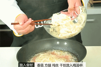 【大煮干丝】加入干丝
