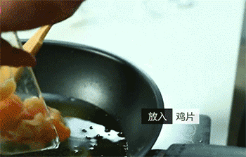 【芙蓉鸡片】炸鸡片