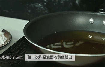 【菊花鱼】炸青鱼