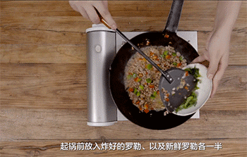 【泰式炒碎肉】放入罗勒