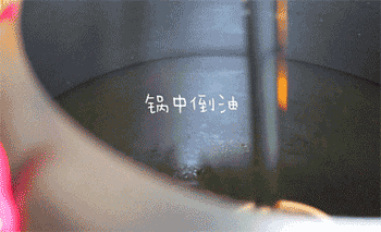 【酥炸胡瓜鱼】热油