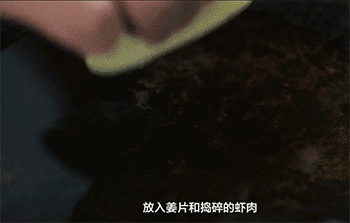 【大虾烧白菜】煎虾肉