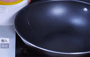 【咖喱烧茨菇】热锅起油