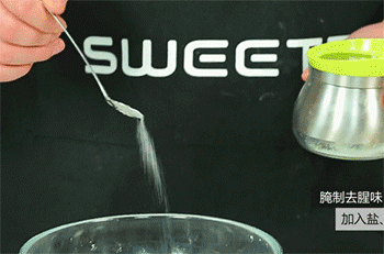 【金丝虾球】调味腌制