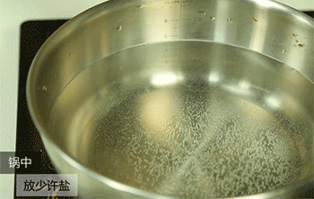 【南瓜意面】煮意面