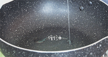 【豆角香干】倒入食材