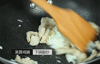 【芙蓉鸡片】翻炒