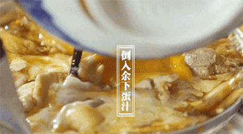 【亲子丼】倒余下蛋液
