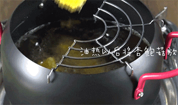 【椒盐杏鲍菇】炸