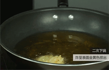 【菊花鱼】复炸青鱼