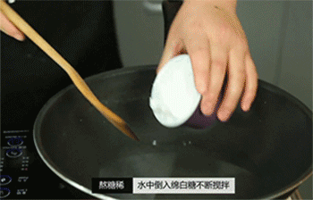 【桂花山药】煮酱汁