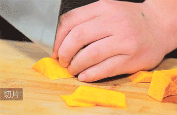 【南瓜炒百合】切南瓜