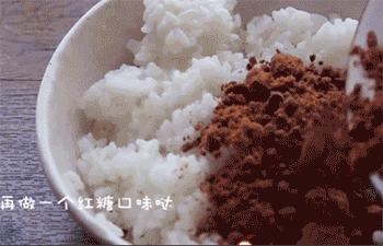 【甜烧白】拌红糖