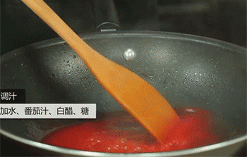 【油爆虾】搅拌