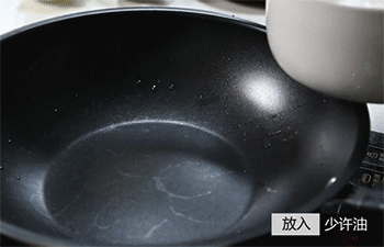 【料烧鸭】热锅起油