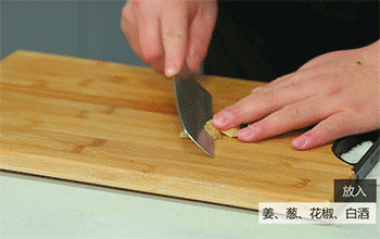 【香煎带鱼】切葱姜
