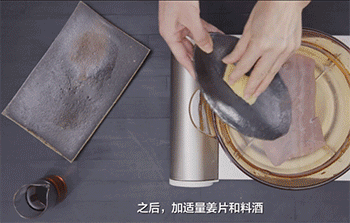 【白切猪肝】加姜片和料酒