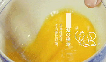 【亲子丼】搅打鸡蛋