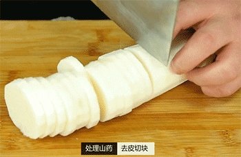 【桂花山药】山药切片