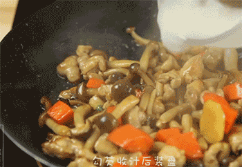 【滑鸡蘑菇】勾芡