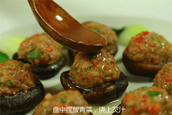 【香菇酿肉】浇汁，装盘