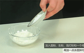 【金丝虾球】调酱汁