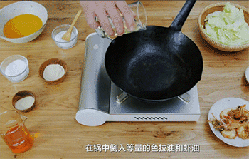 【大虾烧白菜】爆香