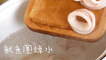 【酥炸鱿鱼圈】焯水