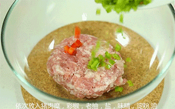 【香菇酿肉】调味