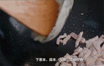 【豆角焖面条】爆香