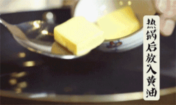 【清酒蒸蛤蜊】炒黄油