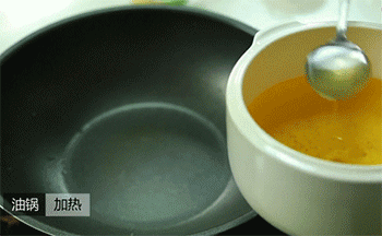 【酱排骨】热锅起油