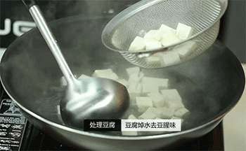 【豆腐海鲜卷】捞出