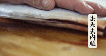 【盐煎秋刀鱼】去内脏