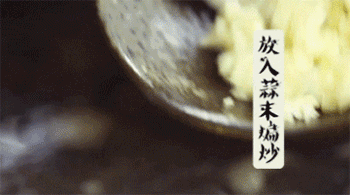 【清酒蒸蛤蜊】炒蒜蓉