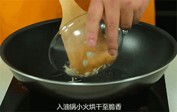 【虾皮拌萝卜丝】烘虾皮