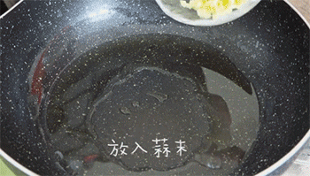 【炒面筋】爆香食材