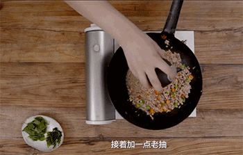 【泰式炒碎肉】加老抽