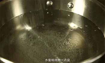 【三色牛肉卷】焯水