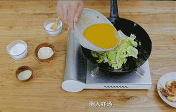 【大虾烧白菜】调味